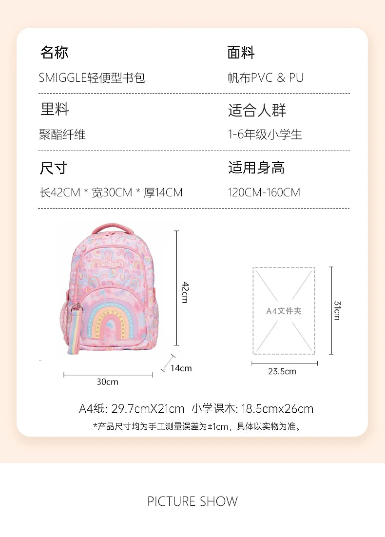 Rainbow Door Backpack Set for Smiggle