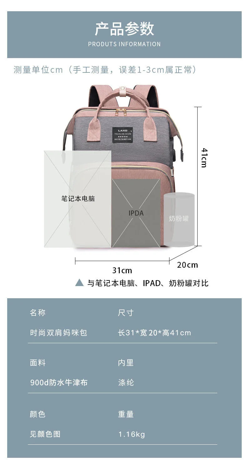 Multifunctional Mother and Baby Bag Mom Bag Bottle Backpack 2024 New Folding Sleeping Changing Bag Diaper Backpack