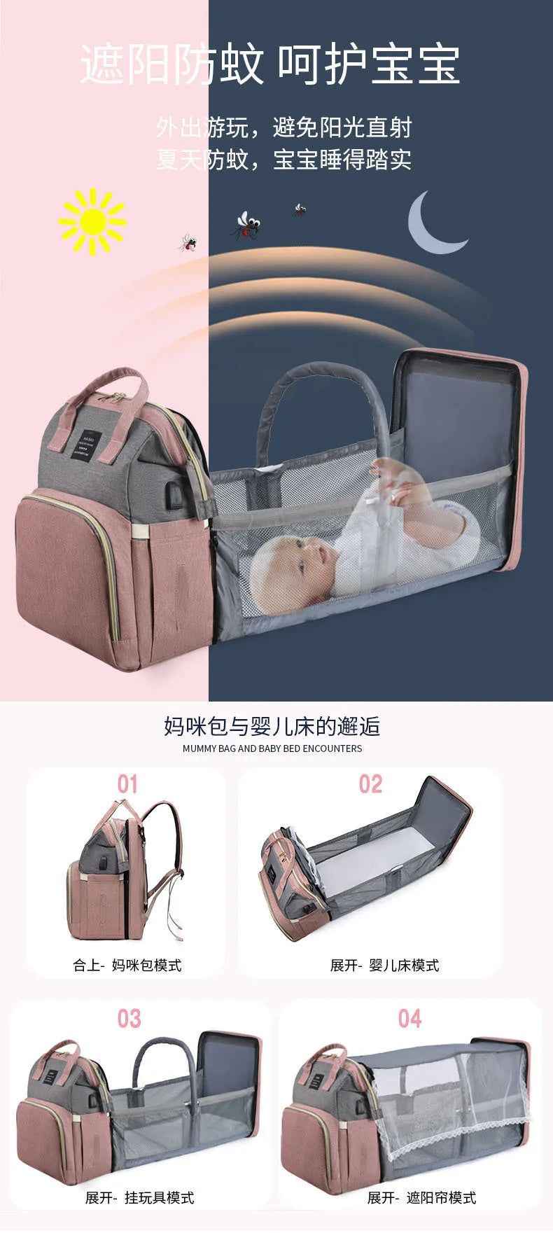 Multifunctional Mother and Baby Bag Mom Bag Bottle Backpack 2024 New Folding Sleeping Changing Bag Diaper Backpack
