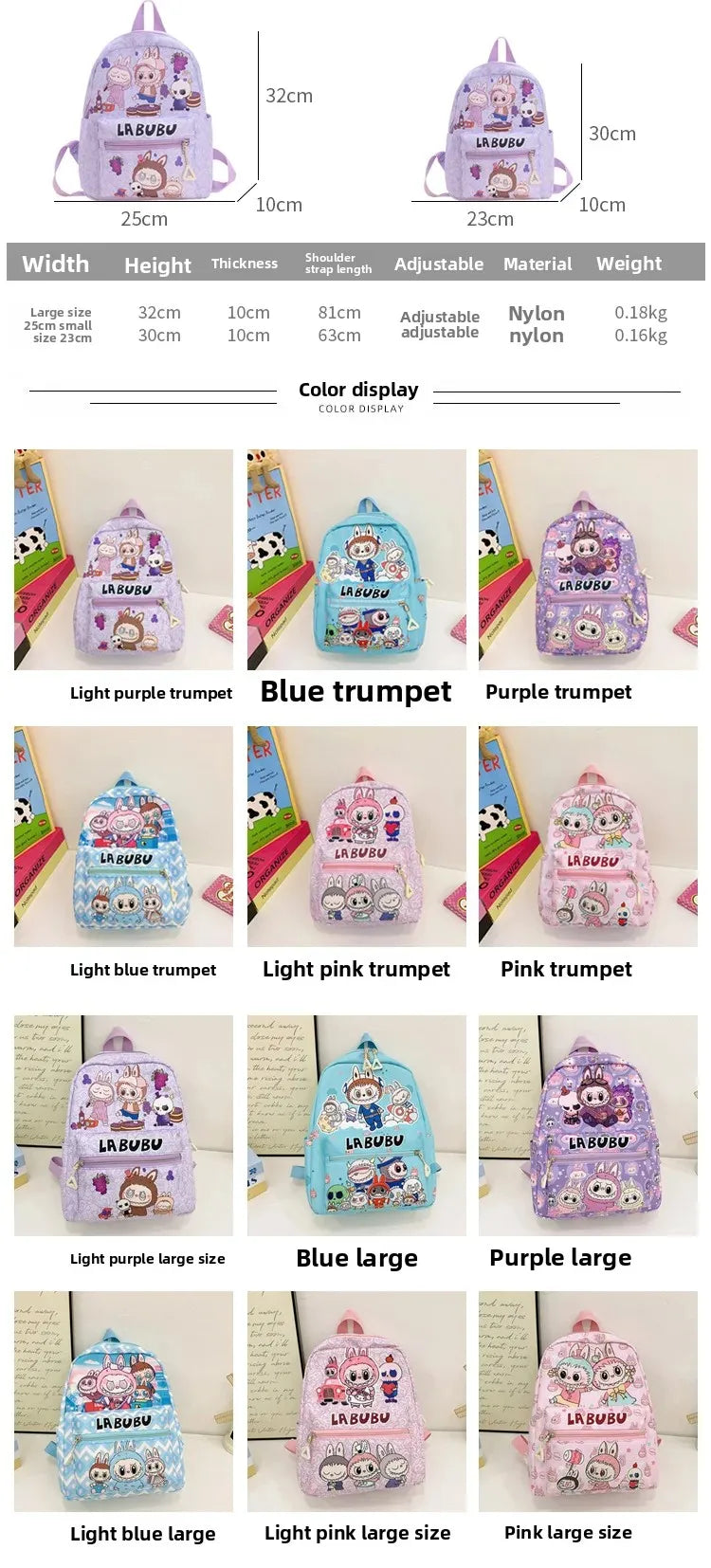 New Large Capacity Children's Backpack Lovely Primary School Student Bag Kindergarten Double Shoulder Bag Bubble Mart Bag